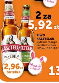 Пиво Kasztelan