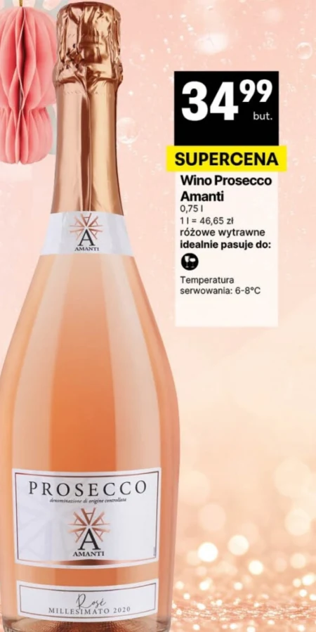 Просекко Amanti