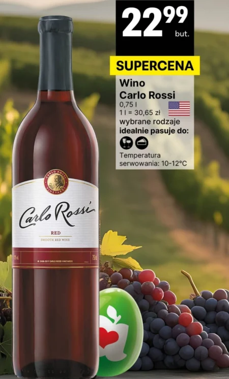 Вино Carlo Rossi