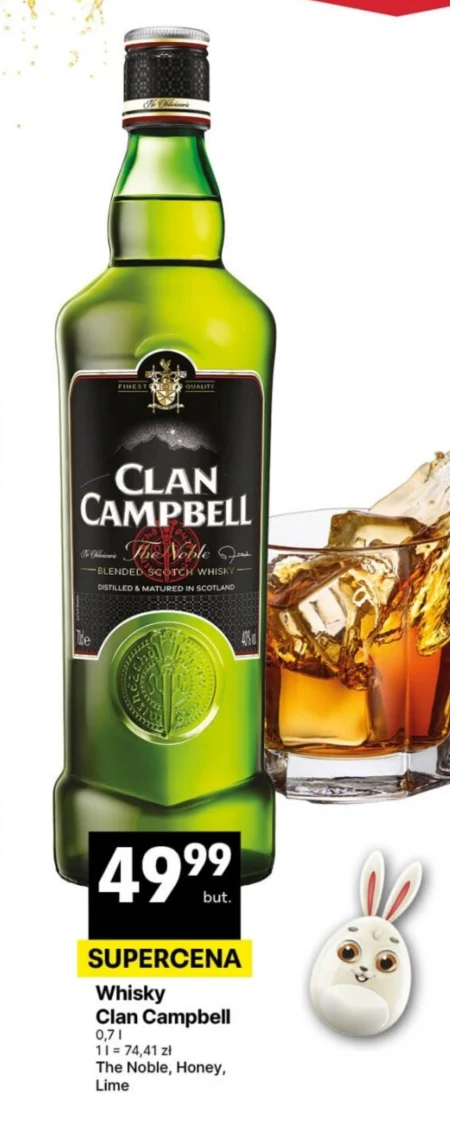Віскі Clan campbell