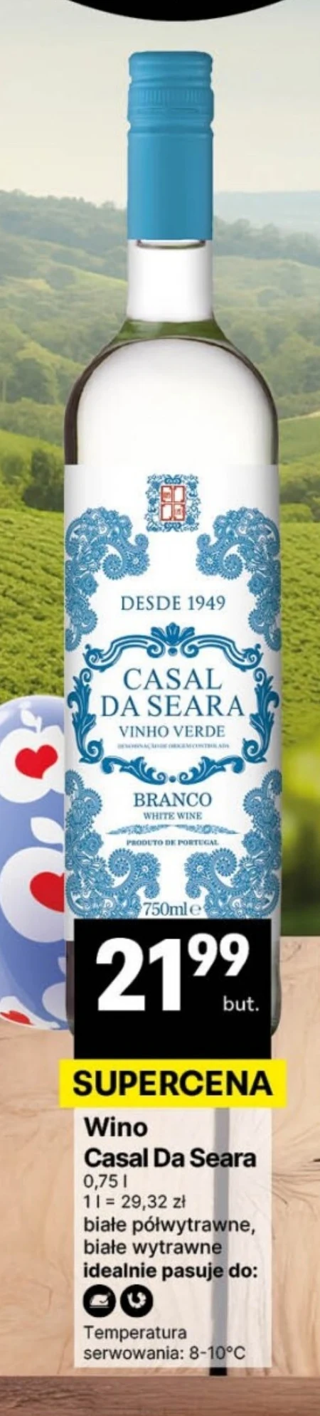 Напівсухе вино Casal da Seara