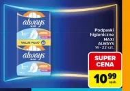 Гігієнічні рушники Always