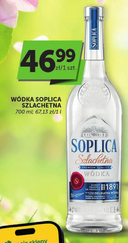 Горілка Soplica