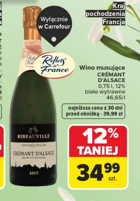 Ігристе вино CREMANT D'ALSACE