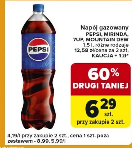 Газований напій Pepsi