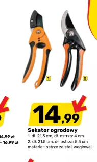 Садові секатори