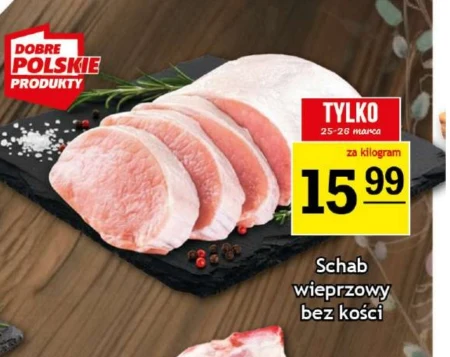 Свиняча корейка