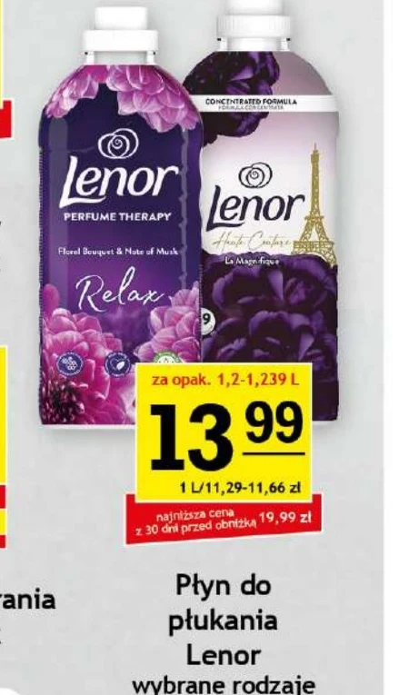 Кондиціонер для білизни Lenor