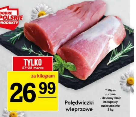 Свиняча вирізка