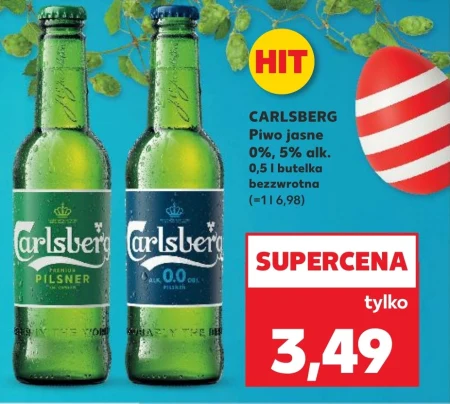 Пиво Carlsberg