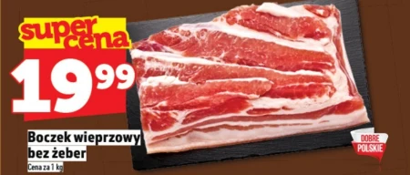 Свиняча грудинка Na dobre