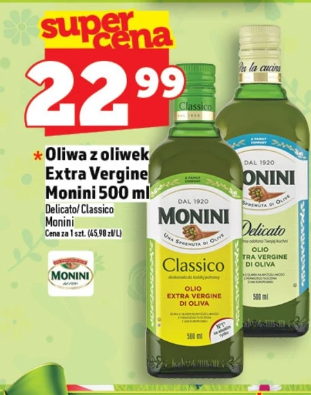 Оливкова олія Monini