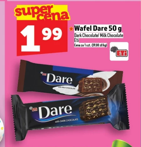 Вафелька Dare