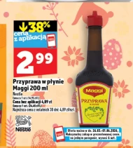 Спайс Maggi