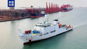 Chiny robią coś na dnie oceanu. Eksperci są zaniepokojeni