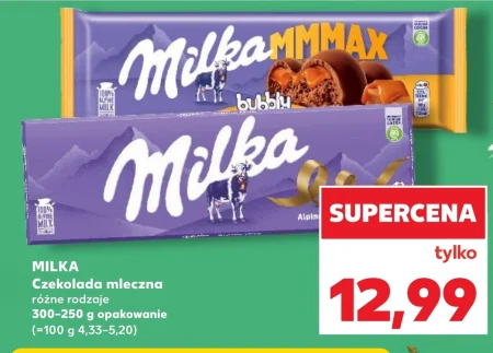 Шоколад Milka