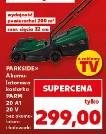 Акумуляторна косарка Parkside