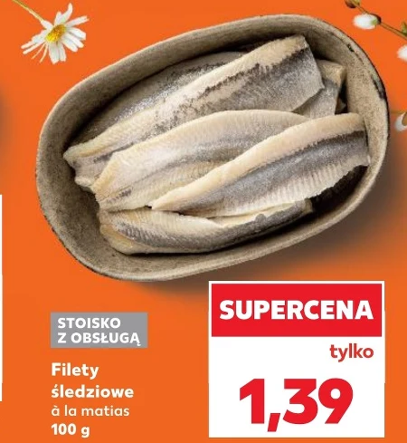 Філе оселедця O La La!