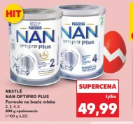 Модифіковане молоко Nestle