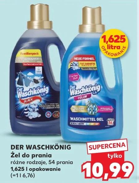 Гель для прання DER WASCHKÖNIG