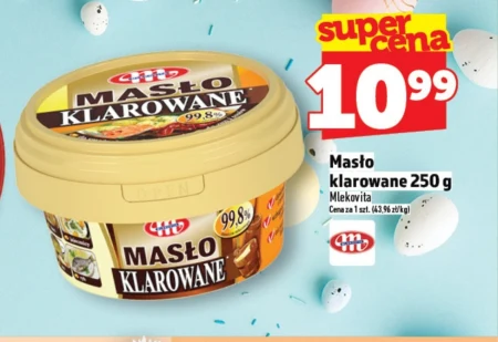 Вершкове топлене масло Mlekovita