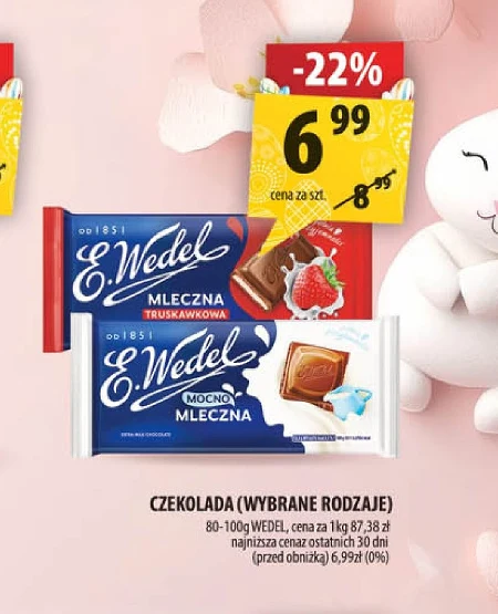 Шоколад E. Wedel