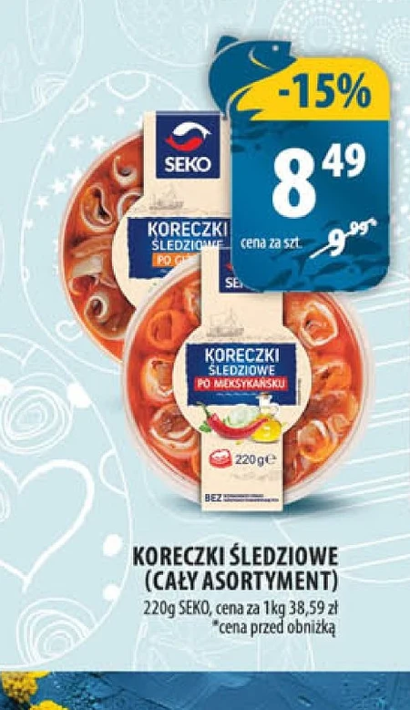 Закуски з оселедцем Seko