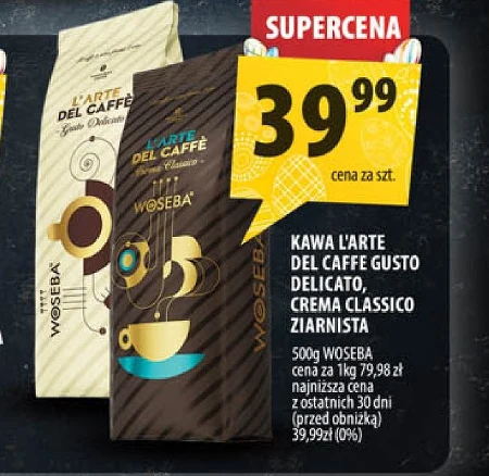 Кавові зерна L'arte Del Caffe