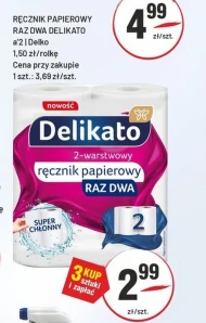 Паперовий рушник Delikato