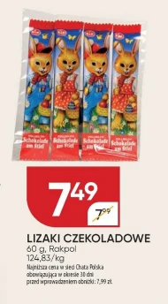 Льодяник Rakpol