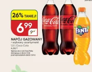 Випий Coca-Cola