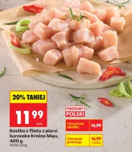 Кубик філе Kraina Mięs