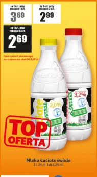 Молоко Łaciate