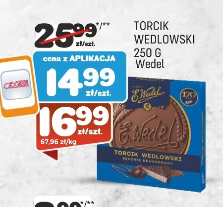 Торт Wedel