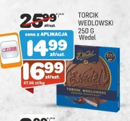 Торт Wedel