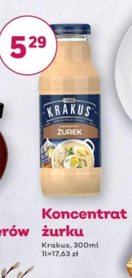 Концентрат кислого супу Krakus