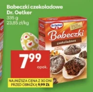 Кекси Dr. Oetker