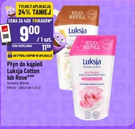 Лосьйон для ванни Luksja