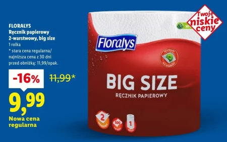 Паперовий рушник Floralys