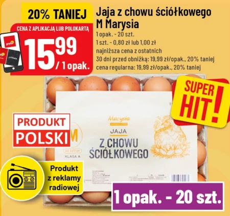 Яйця M Marysia