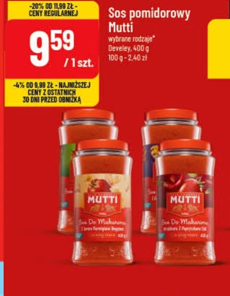 Томатний соус Mutti