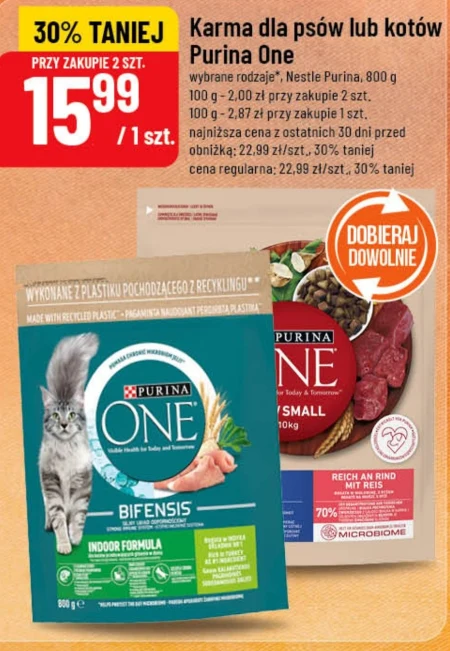 Корм для котів Purina One