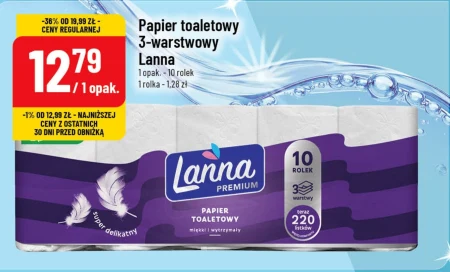 Туалетний папір Lanna