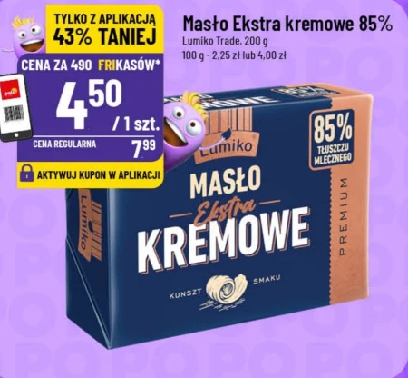 Вершкове масло Lumiko