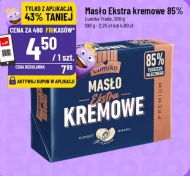 Вершкове масло Lumiko