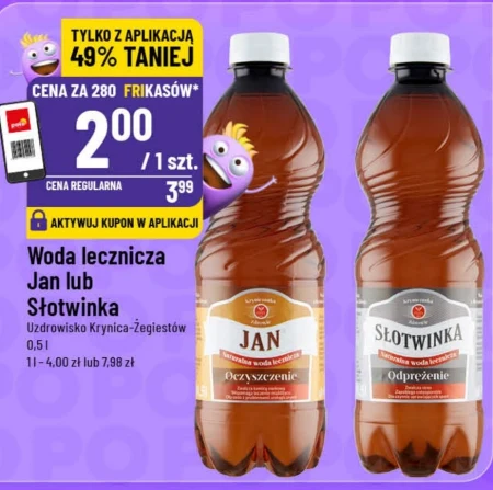 Цілюща вода JAN