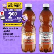 Цілюща вода JAN