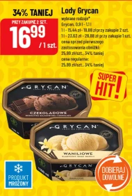 Морозиво Grycan