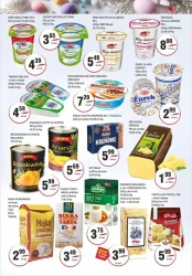 Кошик можливостей - Седаль