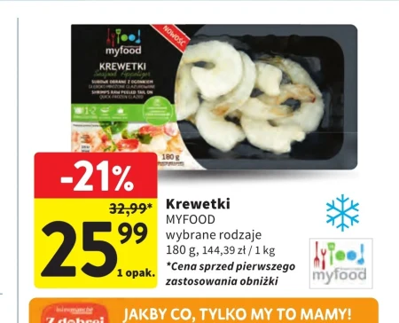 Креветки Myfood